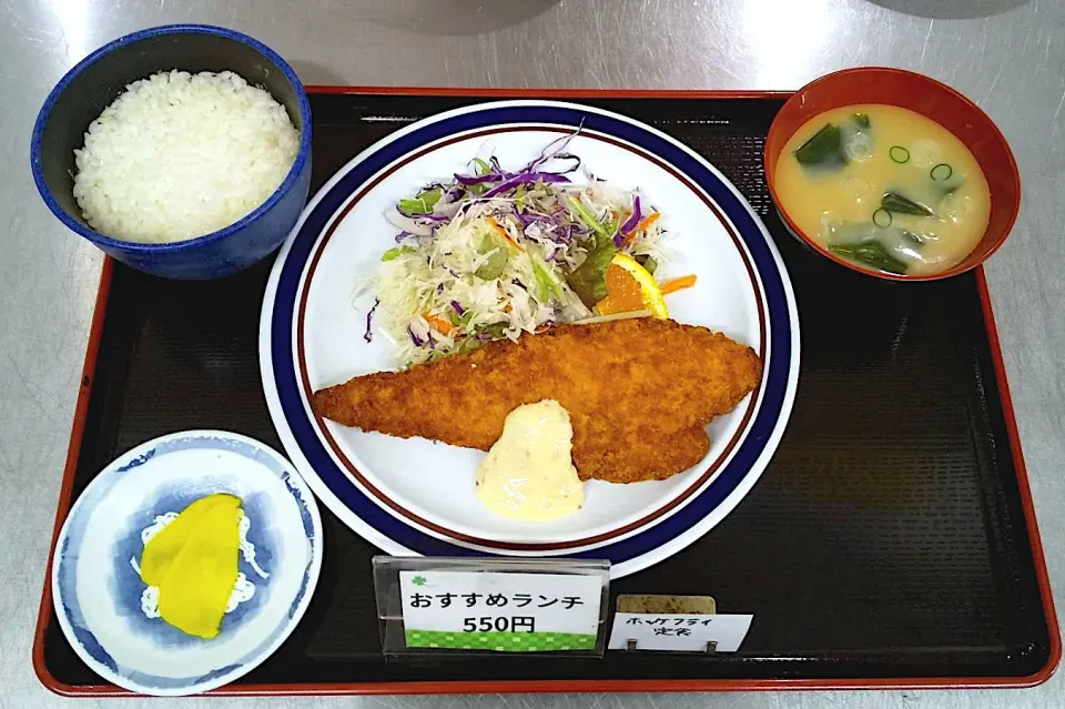 札幌市白石区役所食堂日替わり定食|nyama1さん