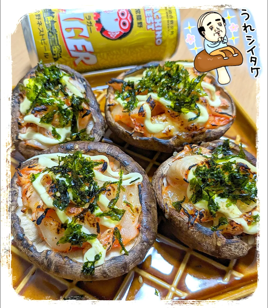 ひろりんさんの料理 巨大椎茸のキムチーズ焼き🧀|ひとみんΨ(*´∀｀)Ψさん