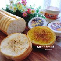ラウンドパンとモニター賞品