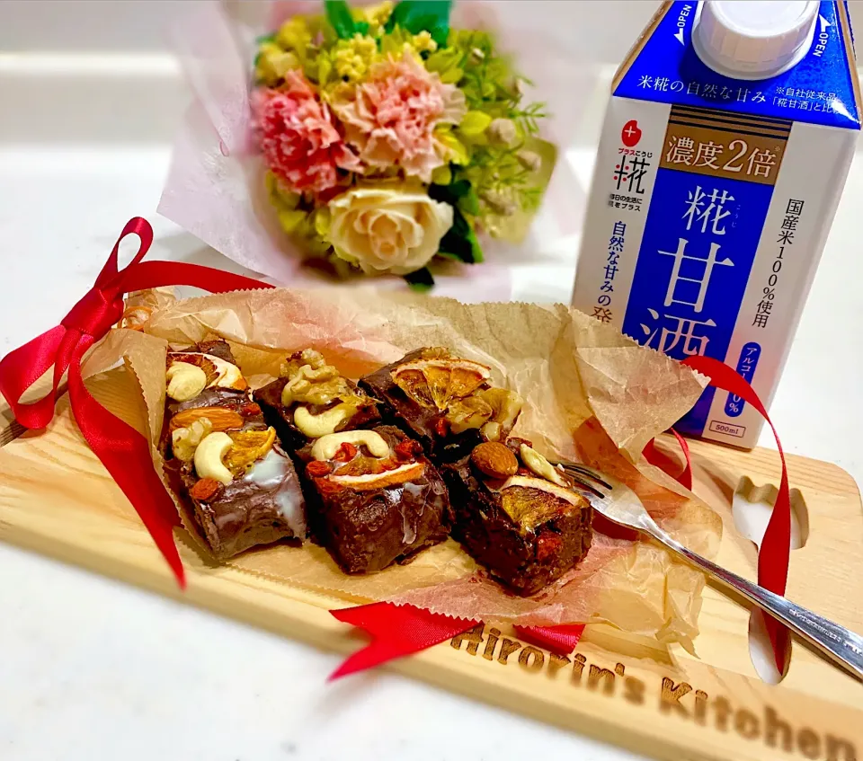 レンジで作る糀甘酒チョコブラウニー🍫|ひろりんさん