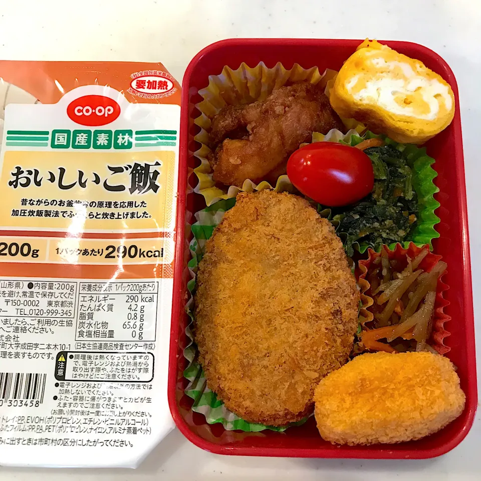 2023.2.12 (日) パパの超簡単弁当🍱|あっきーよさん