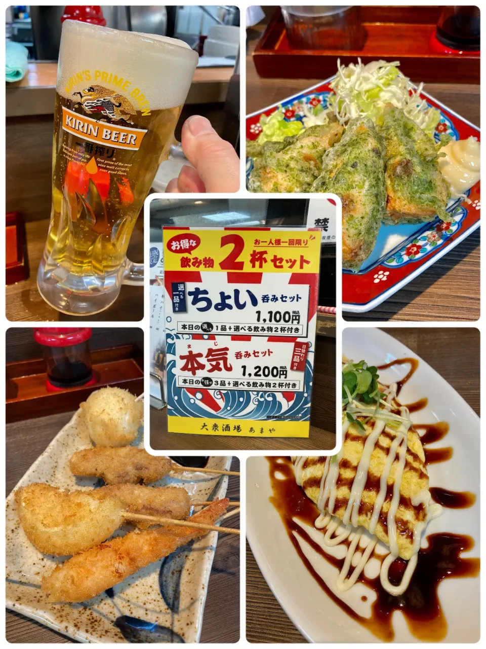 Snapdishの料理写真:The✨昼呑み🍺*(ˊᗜˋ*)و|Kojiさん