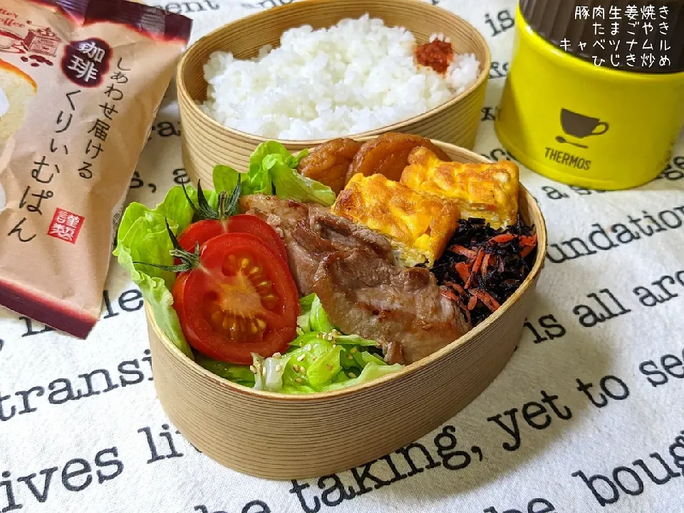 おべんとう♡|U-YUKIさん