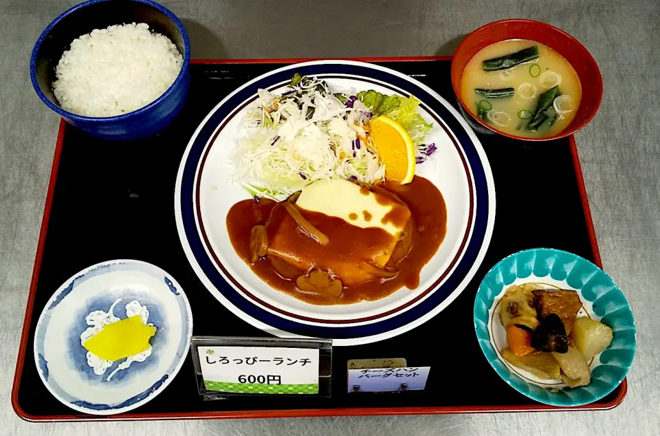 札幌市白石区役所食堂日替わり定食|nyama1さん