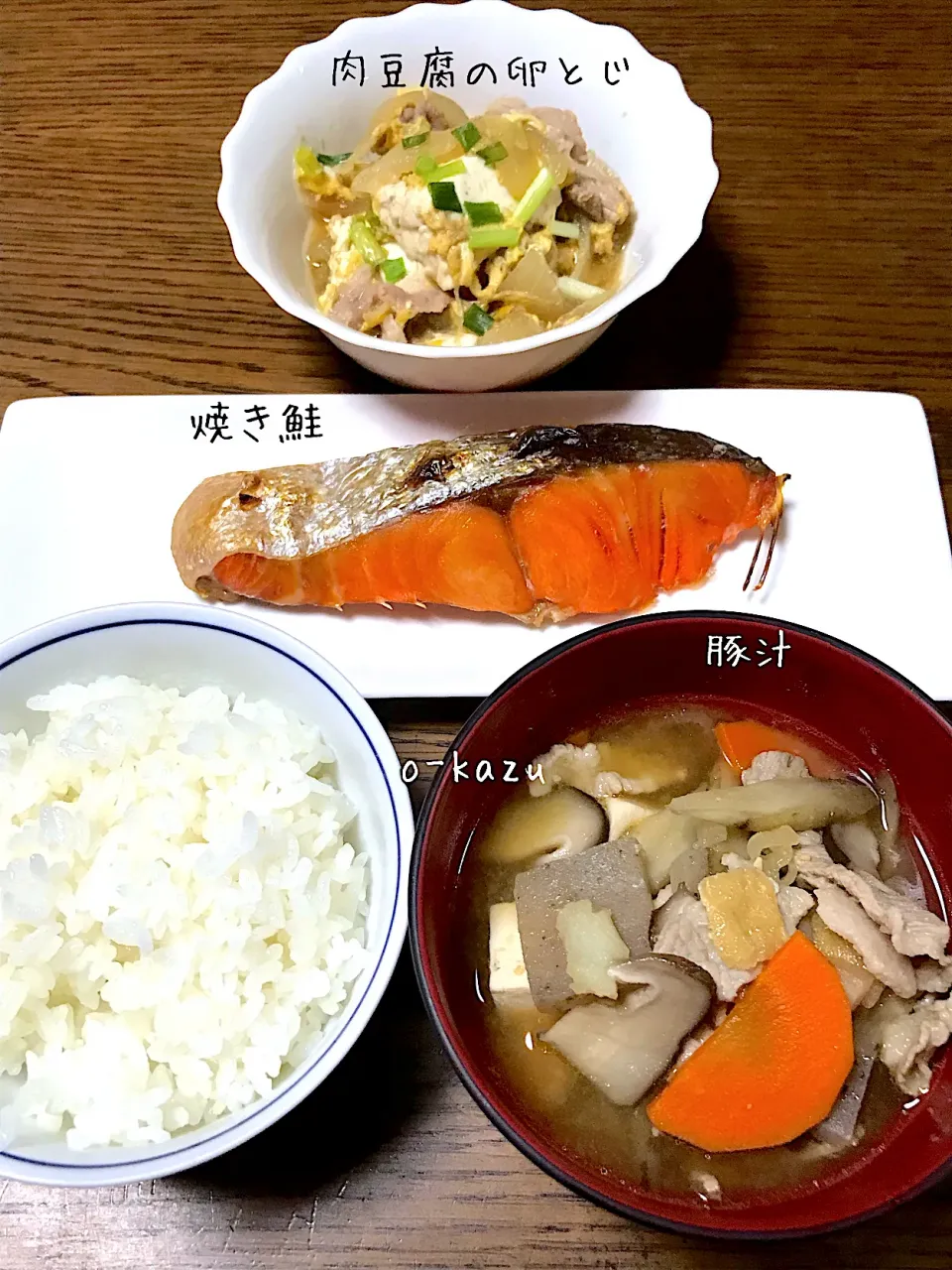 あるもので晩御飯|o-kazuさん