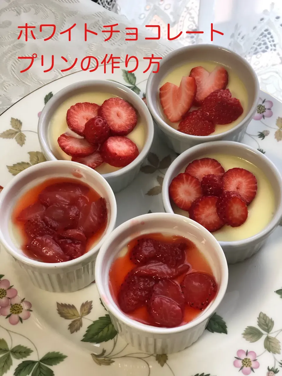 Snapdishの料理写真:ホワイトチョコレートプリン|のりこカルチャーサロンさん