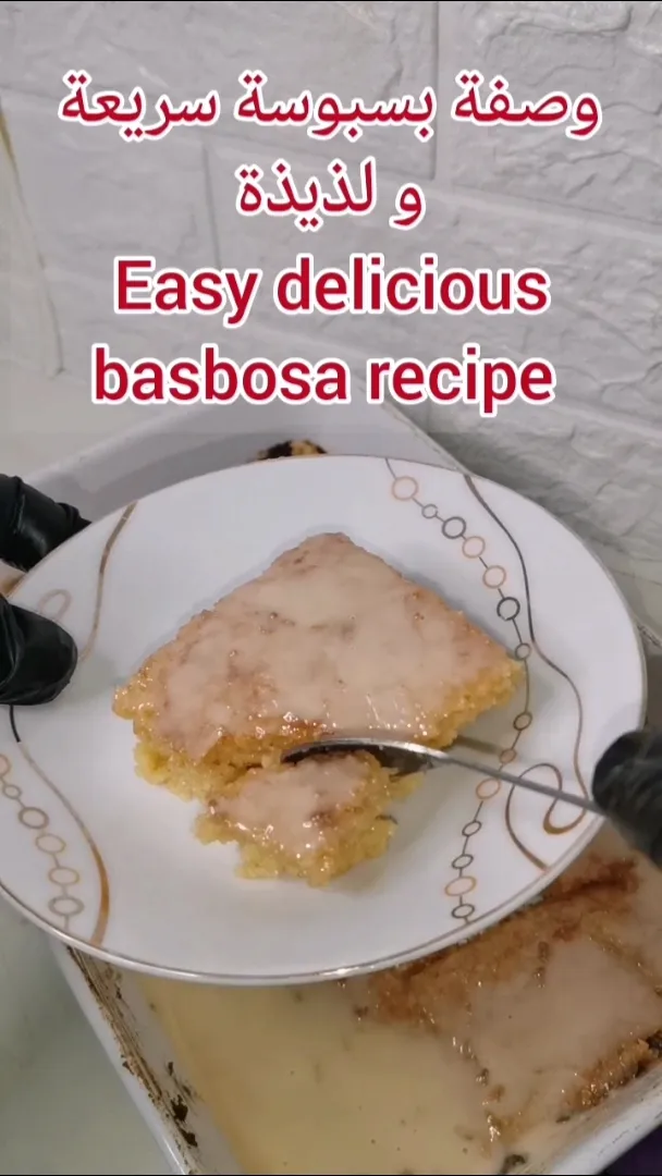 Arabic dessert basbosa recipe|Henna Cooking Channelさん