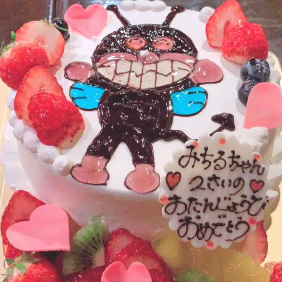 Snapdishの料理写真:🎂🍰🍫
🍫🍫🍫🍫🍫🍫🍰🎂🍰🍫🍫🍫🍫🍫🍫🍫
 🎉very happy birthday  valentine's day 🎉
😌🎁🎂今日はみちるの誕生日おめでとう🎁🎂
🍫🍫🍫🍫🍫🍫🍰🎂🍰🍫🍫🍫🍫🍫🍫🍫|みちるなのださん