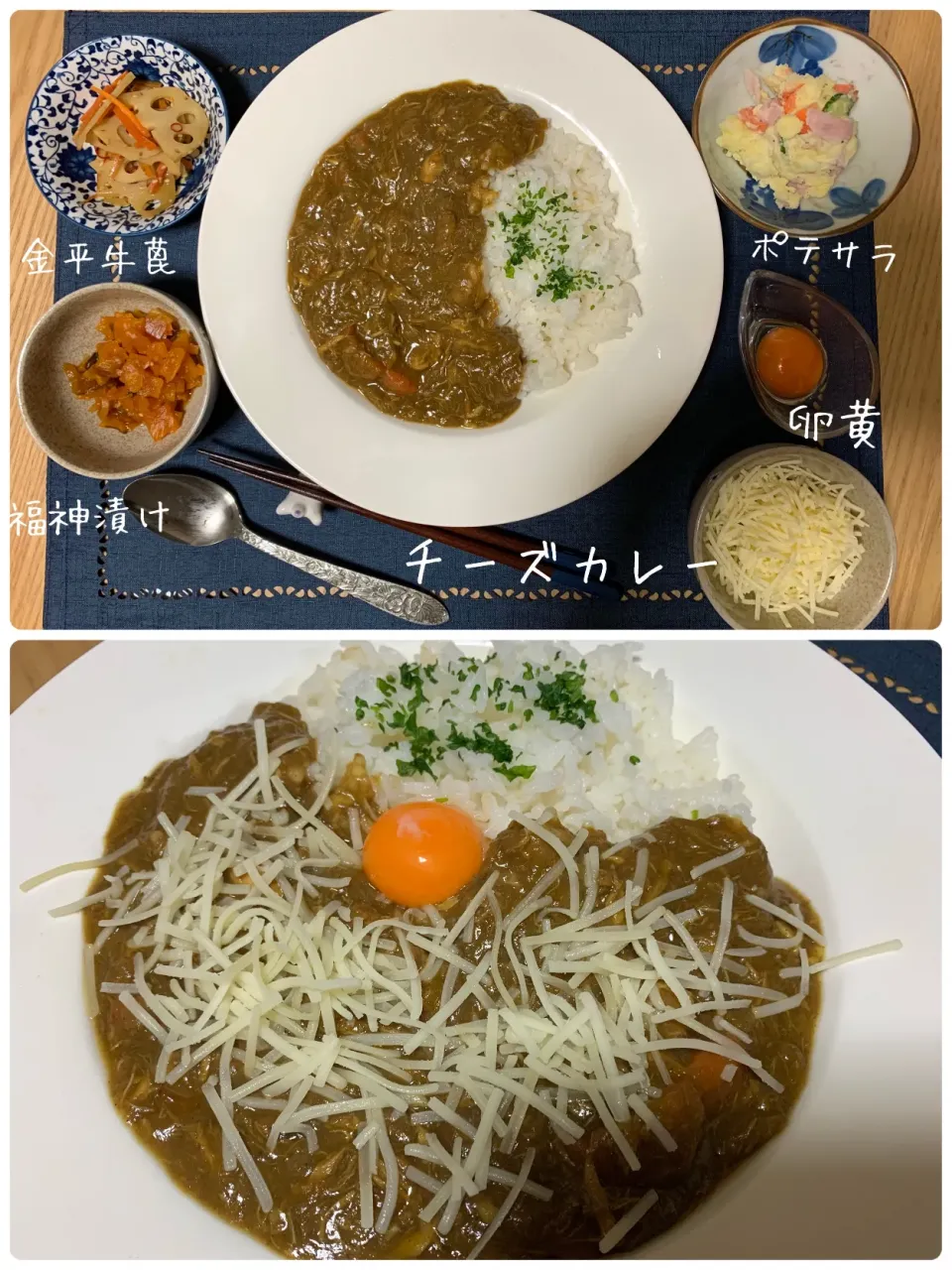 Snapdishの料理写真:🍛今週もカレー週間はじめ〼|🎩尾道のピロスケさん😊さん