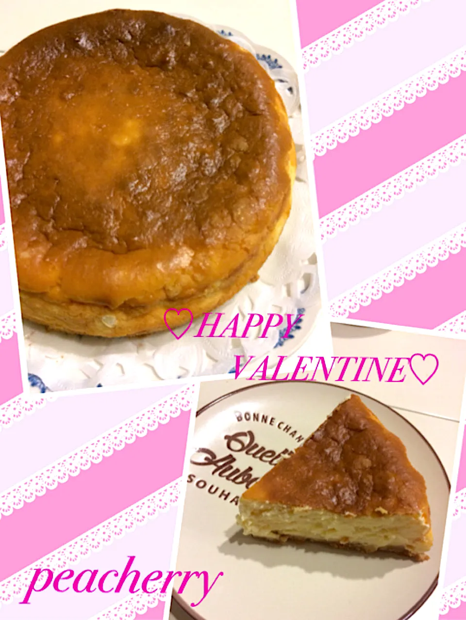 о畄о･∀･)♡﻿HAPPY*VALENTINE♡﻿旦那様へ|☆ぴ〜ちゃん☆さん