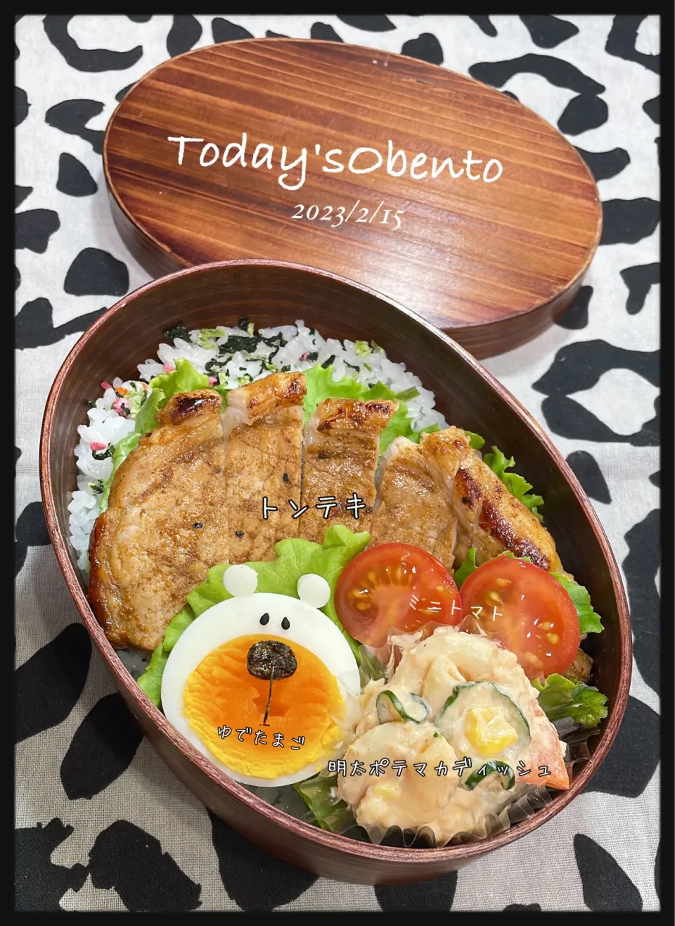 Snapdishの料理写真:高校生のお弁当🍱|✰︎miyu✰︎さん