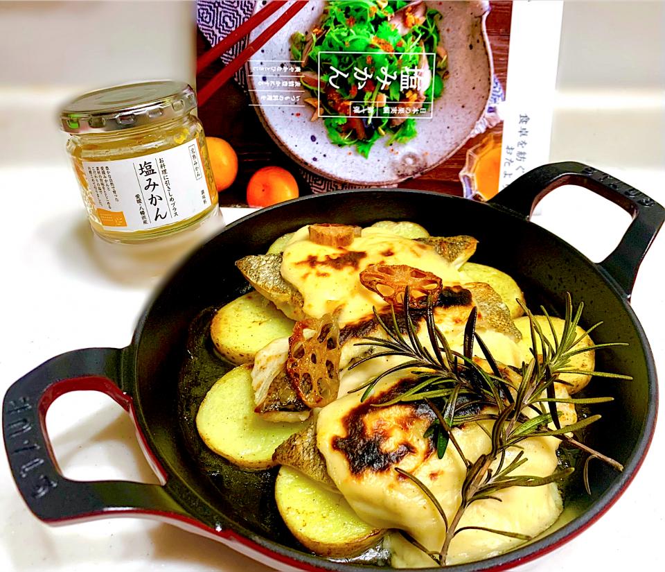スナップディッシュマーケットさんの料理 鱈とじゃがいもの塩みかんマヨネーズ焼き