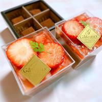 バレンタイン♡苺ゼリーチョコぷりん🍓