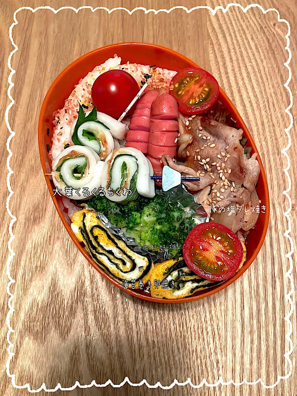 Snapdishの料理写真:愛娘弁当💖✨|ばーばちゃんさん