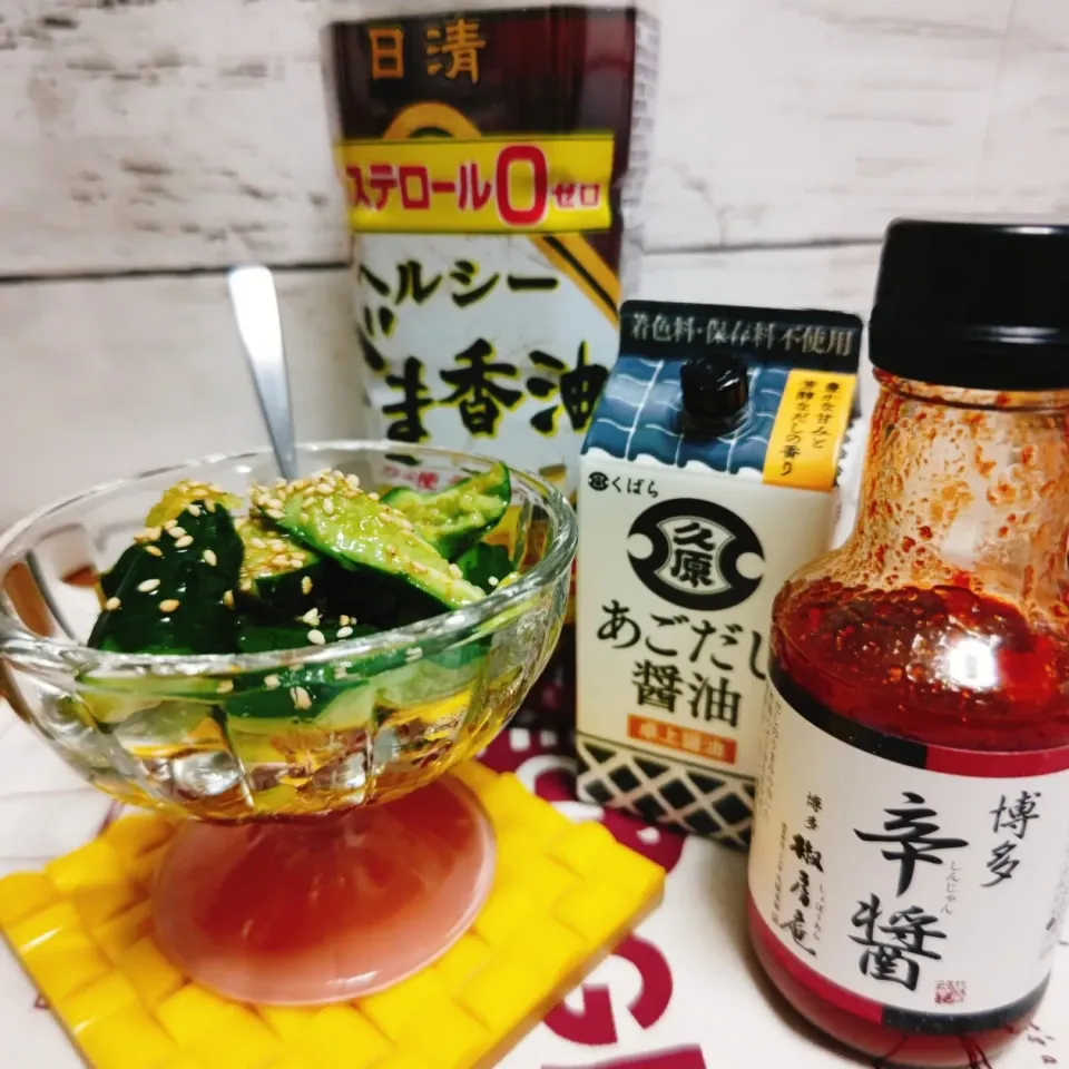 にゃあ（芸名）さんの料理 昨夜の箸休め🥒|☆Yumi☆さん