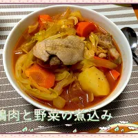 Snapdishの料理写真:鶏肉と野菜の煮込み🐓🥔🥕