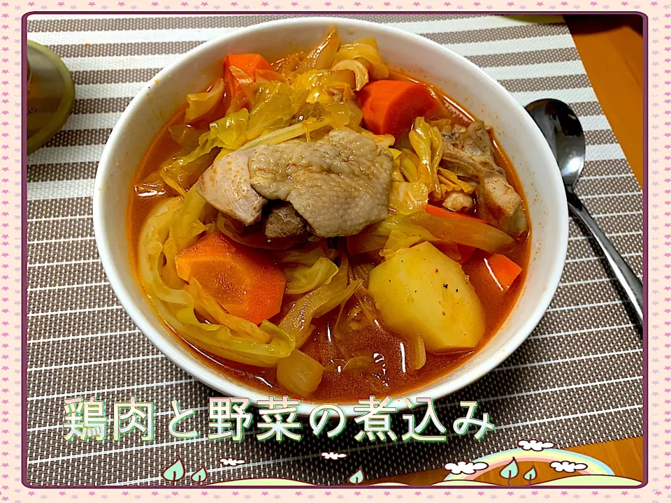 Snapdishの料理写真:鶏肉と野菜の煮込み🐓🥔🥕|めっちいさん