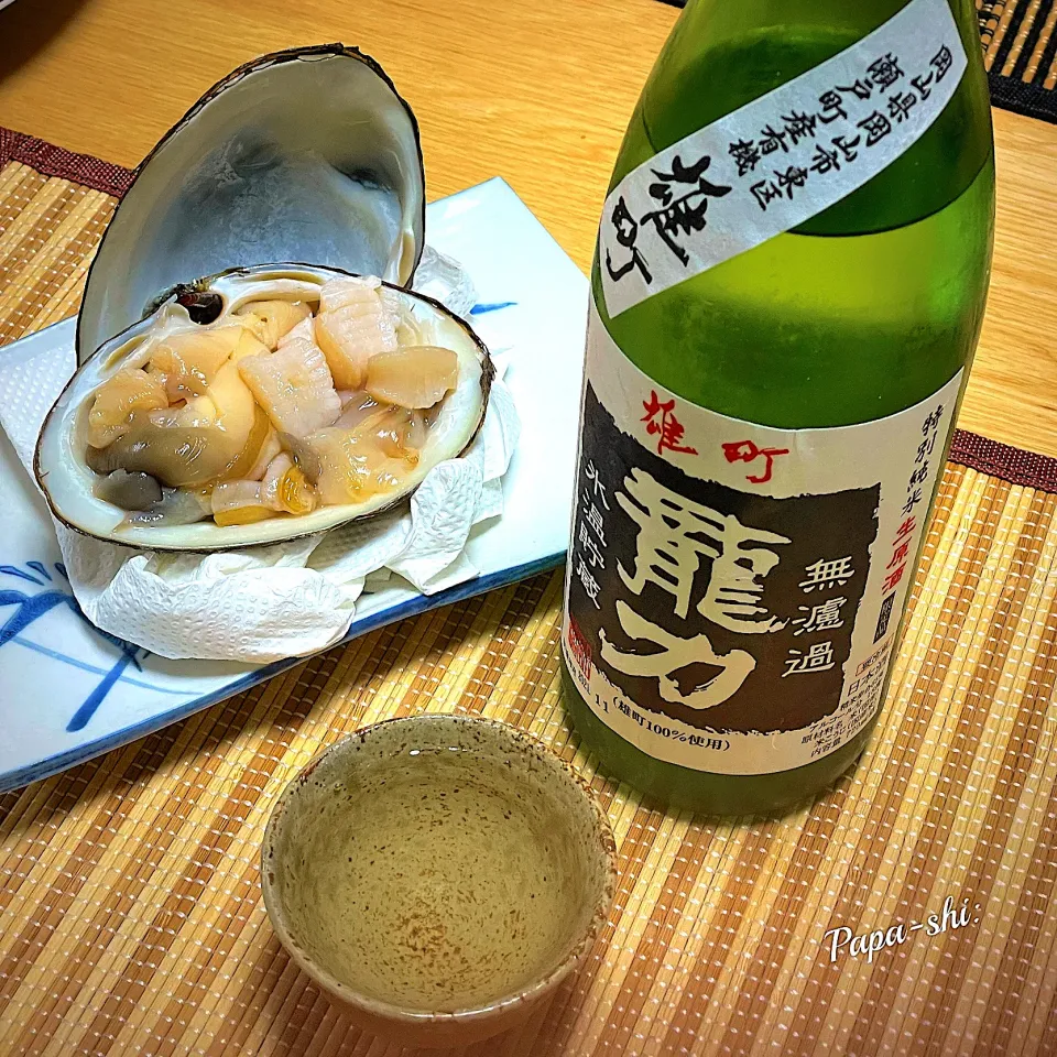 さあ、今日は飲みますよ‼️|パパ氏さん