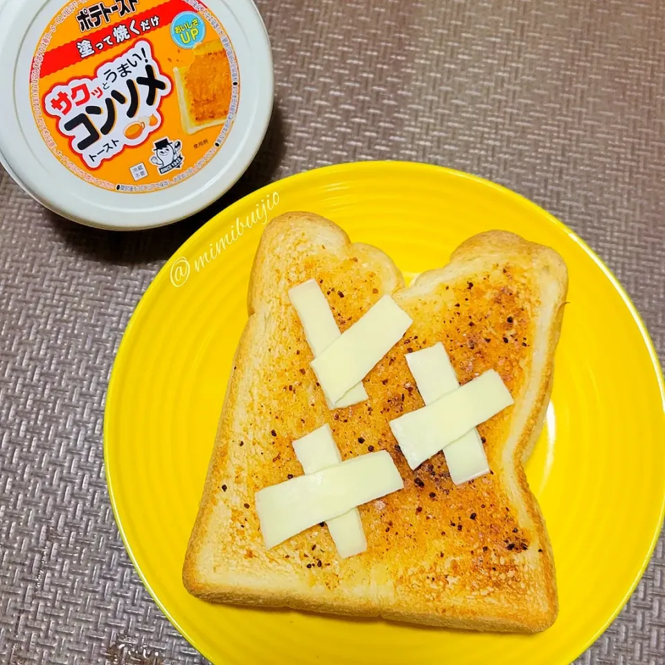 Snapdishの料理写真:ポテトースト／コンソメ|YUKIさん