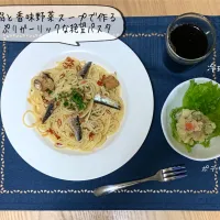 Snapdishの料理写真:☀️モーニングスパ🍝|🎩尾道のピロスケさん😊さん