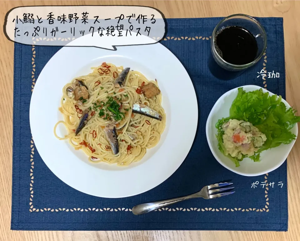 ☀️モーニングスパ🍝|🎩尾道のピロスケさん😊さん