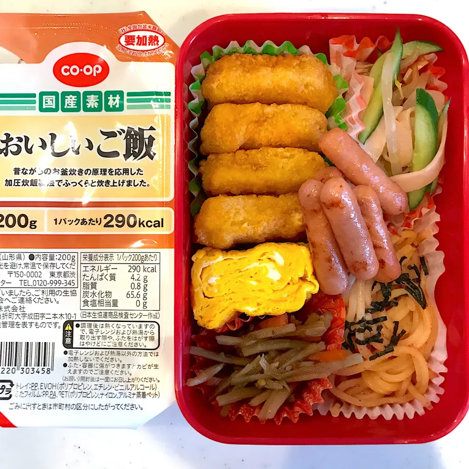 2023.2.18 (土) パパのお弁当🍱|あっきーよさん