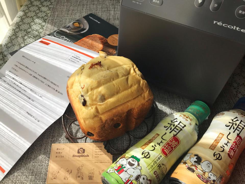 お餅料理グランプリで美味しいレシピで賞いただきました💗ありがとうございます❣️