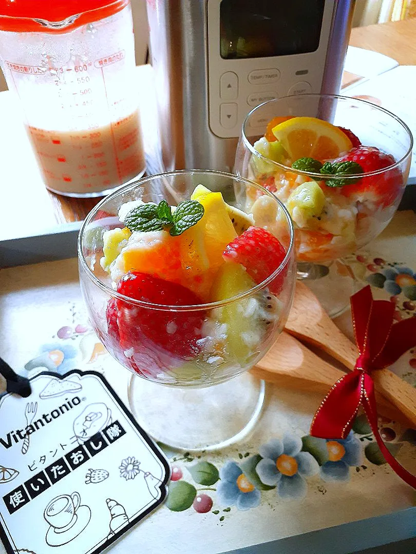 ビタントニオで甘酒作りました～🎶
フルーツたっぷりの甘酒のマチェドニアです🍓|fumfumさん