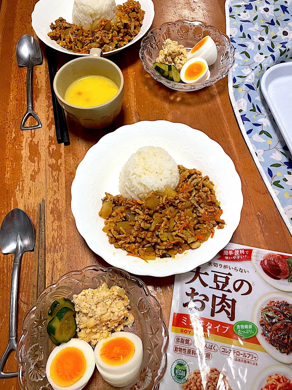 大豆のお肉でドライカレー|パンプキンさん