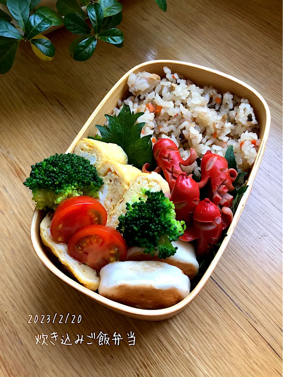 にいちゃん弁当♪炊き込みご飯〜|ゆきさん