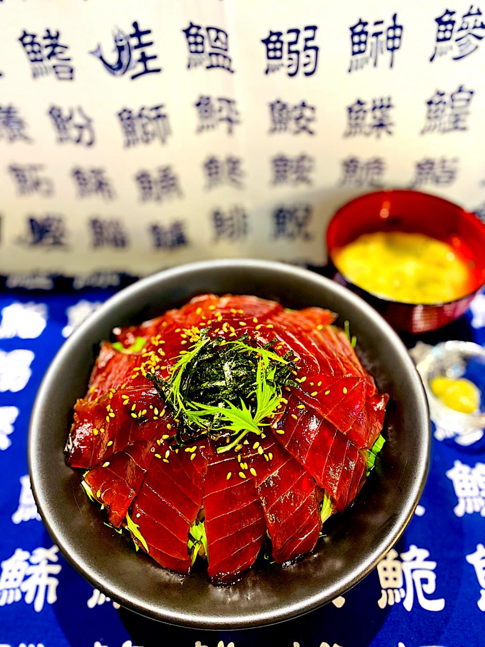 🐟マグロの漬け丼🐟