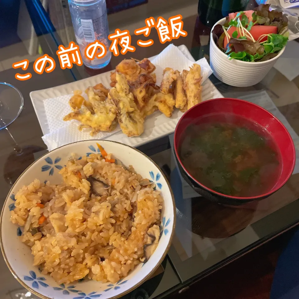 Snapdishの料理写真:この前の夜ご飯☆炊き込みご飯|emahaさん