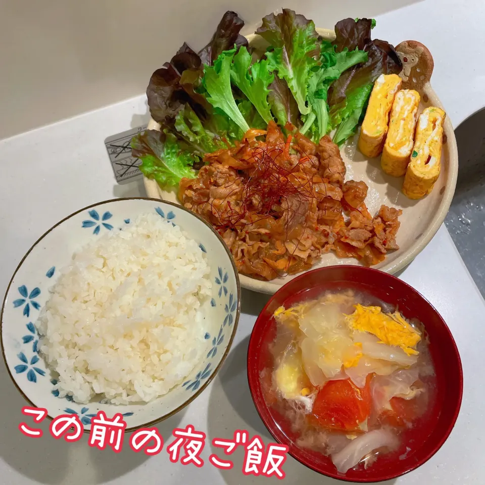 この前の夜ご飯☆豚キムチ|emahaさん