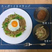 Snapdishの料理写真:🌕週明け晩飯😋|🎩尾道のピロスケさん😊さん