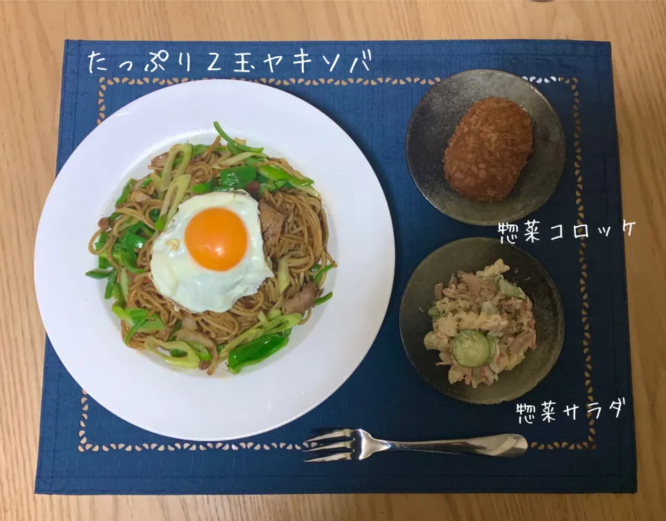 🌕週明け晩飯😋|🎩尾道のピロスケさん😊さん