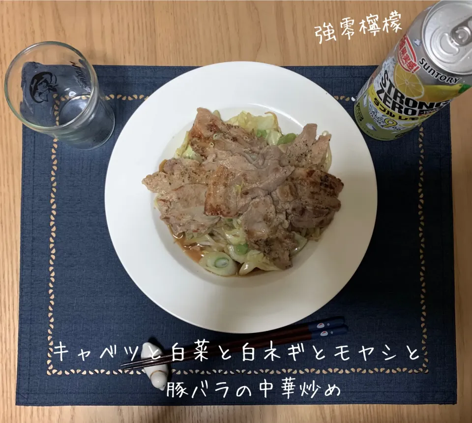 ☀️晩酌パスタ🍝|🎩尾道のピロスケさん😊さん