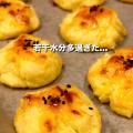 スイートポテト
