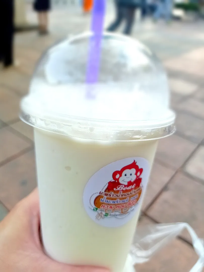 Coconut Milkshake 🥤🥥🥛|An'leeさん