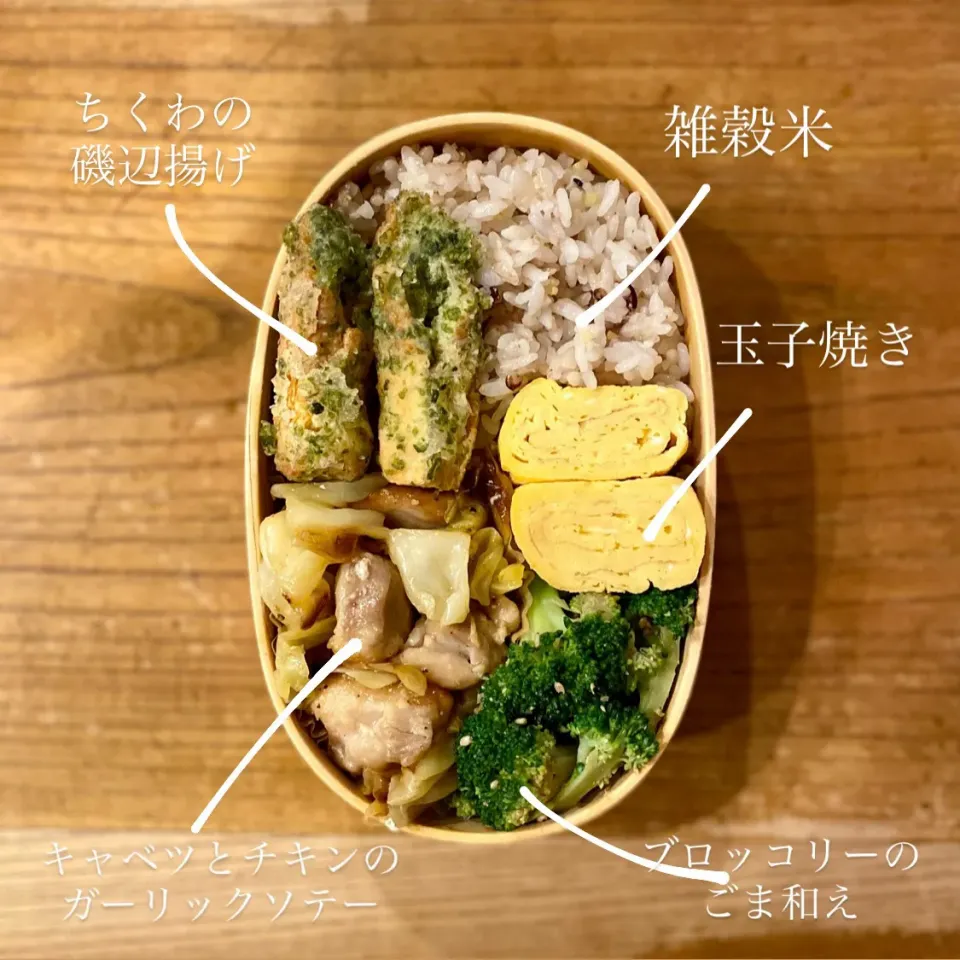 お弁当|はーさん