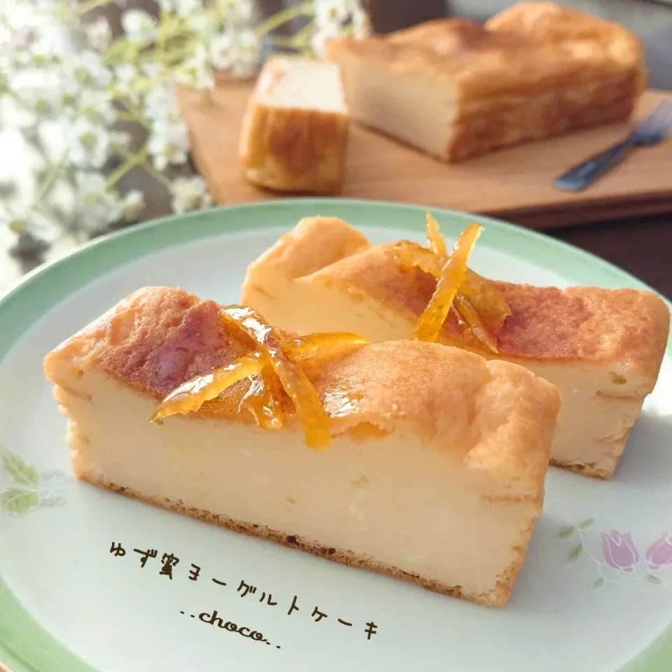 お手製ゆず蜜使いのヨーグルトケーキでみんなハピバ！|ちょこさん