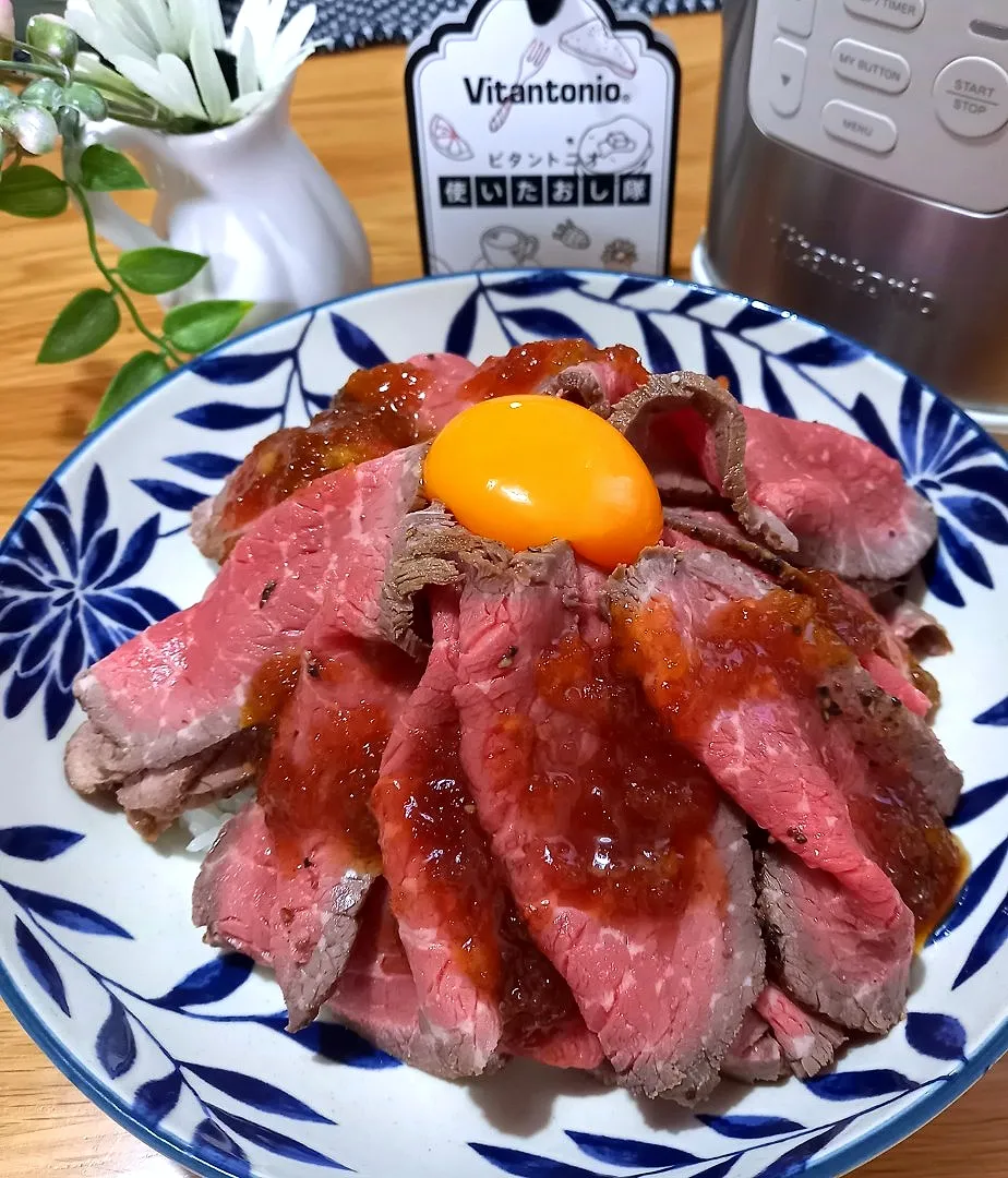 Snapdishの料理写真:ビタントニオでローストビーフ|ナオミさん