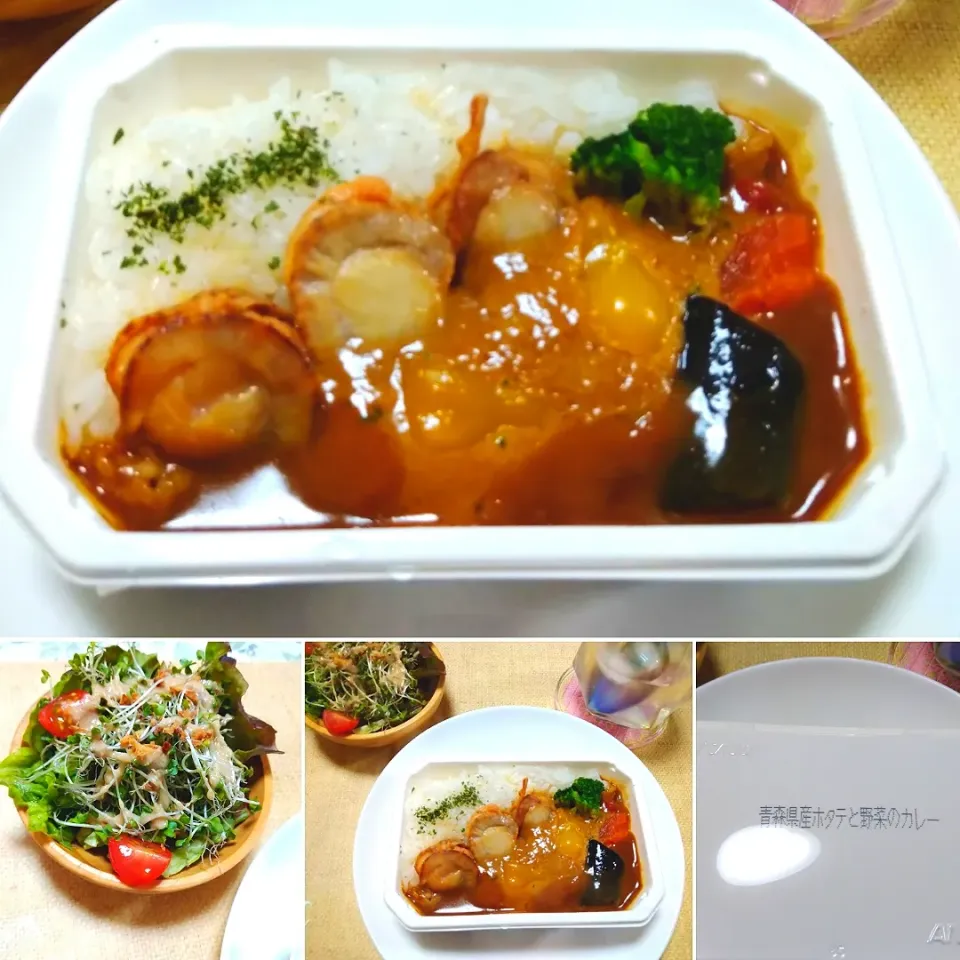 Snapdishの料理写真:ホタテカレー|うたかた。さん