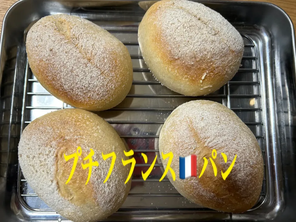 Snapdishの料理写真:プチフランスパン|Saran🌿さん