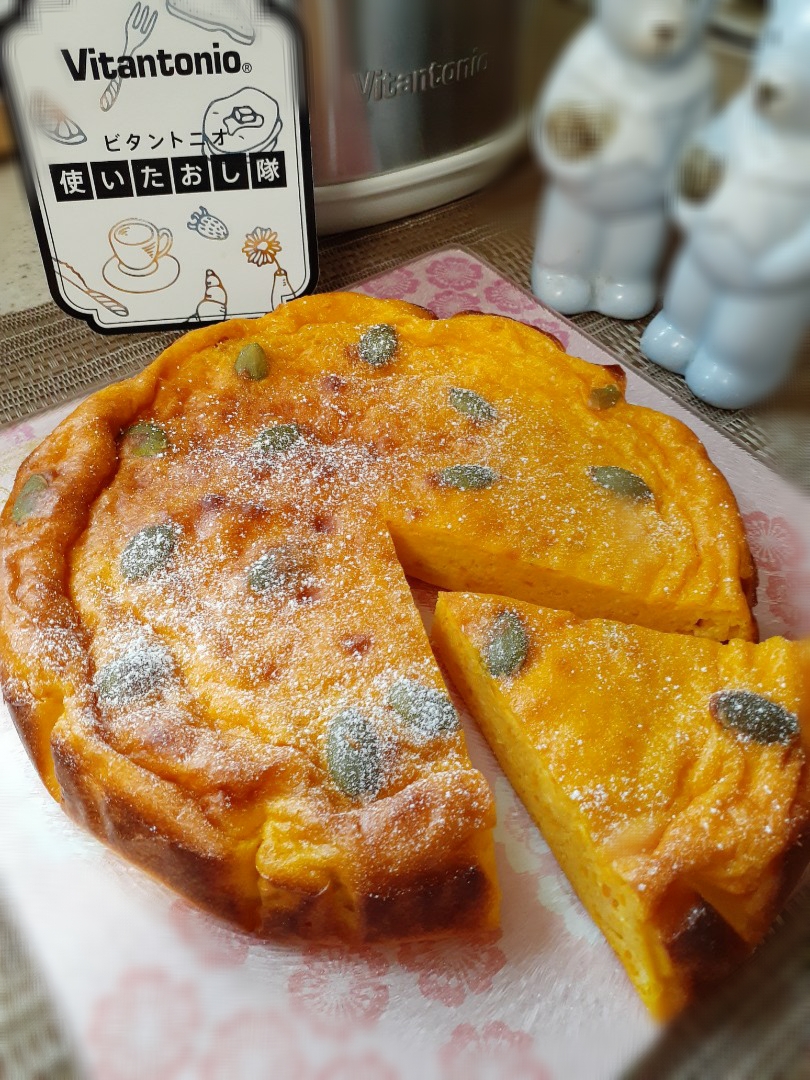 ビタントニオで作ったカッテージチーズで
かぼちゃのチーズケーキ作りました🎃