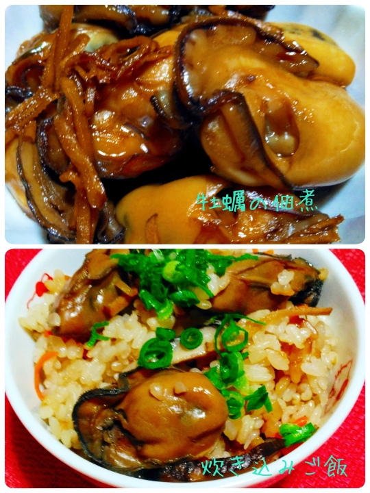 旨味がギギュッと詰まった逸品♬牡蠣の佃煮＆佃煮の煮汁de炊き込みご飯
