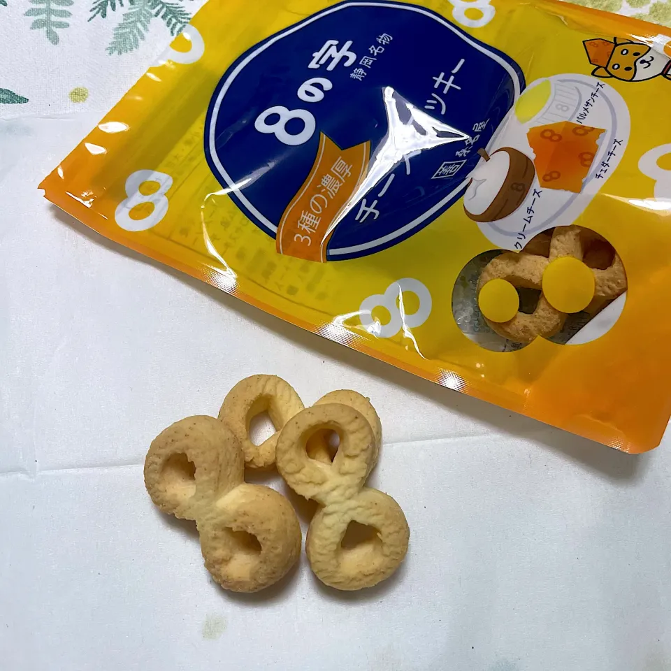 Snapdishの料理写真:8の字チーズクッキー|こいちさん