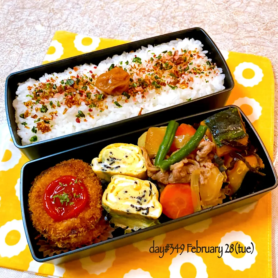 Snapdishの料理写真:★ある日のDK弁当★|♡ciao♡さん