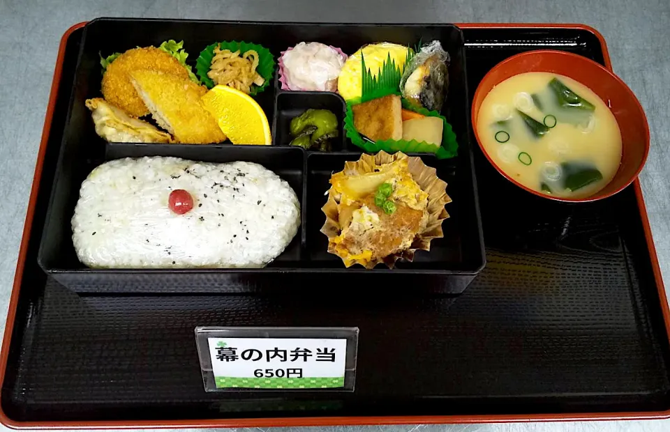 札幌市白石区役所食堂日替わり定食|nyama1さん