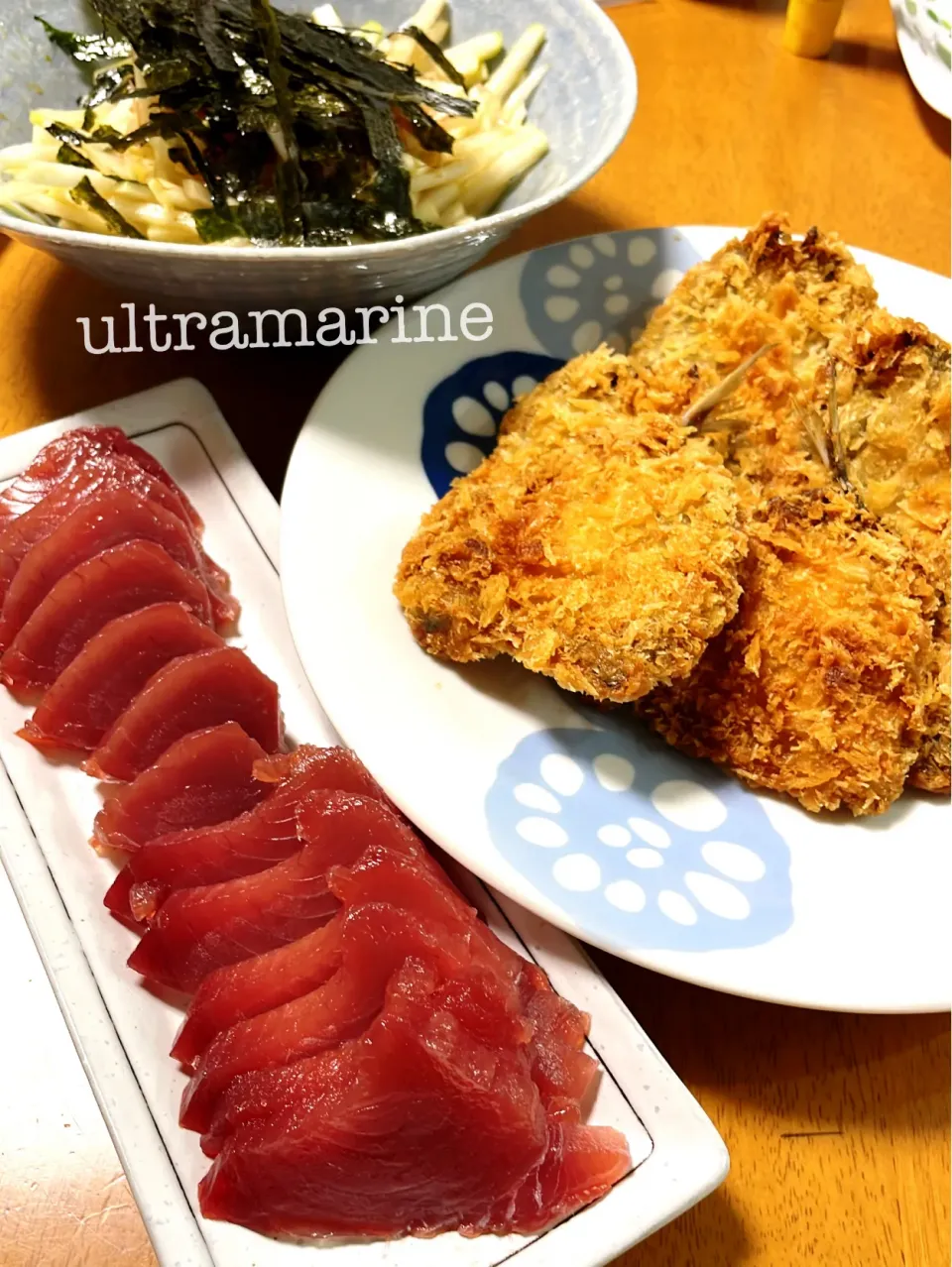 ＊かつおのお刺身とアジフライ♪＊|ultramarineさん