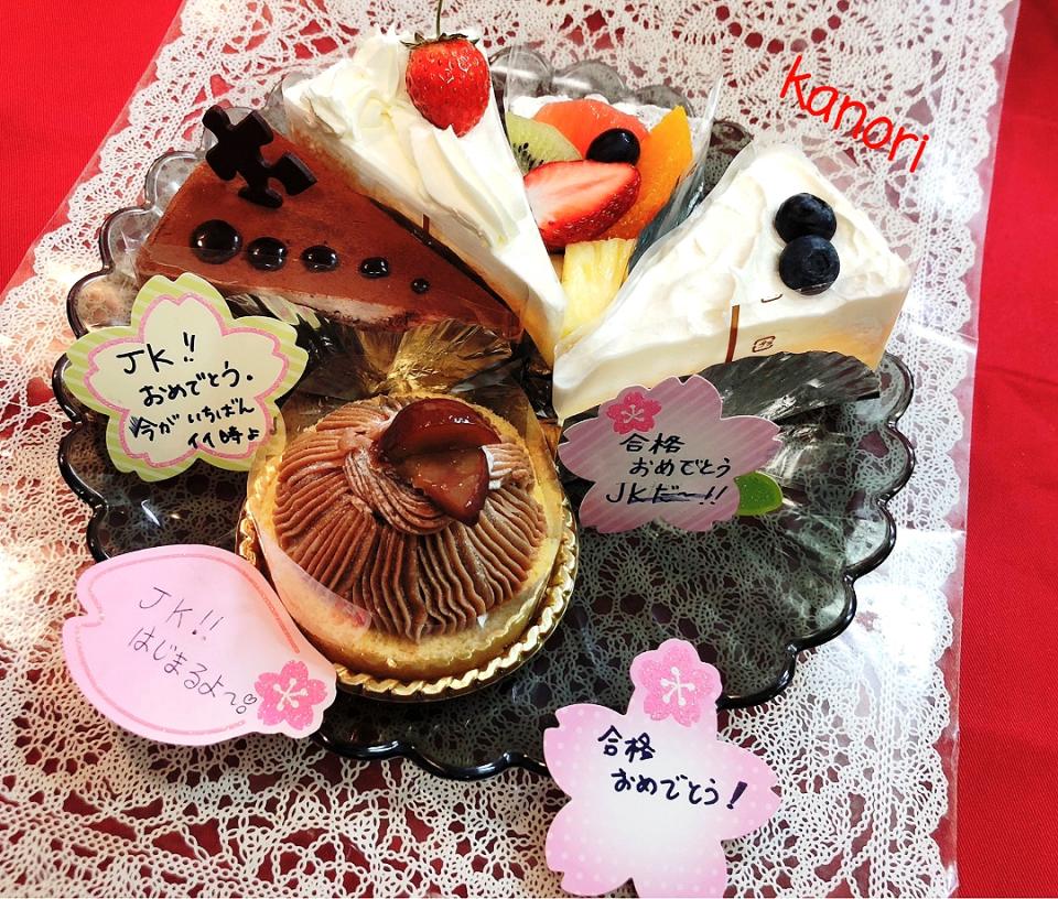 4月からJK祝～久々ケーキ屋さん